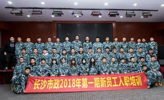 新生培訓(xùn) | 以心迎新，協(xié)同共進(jìn)！