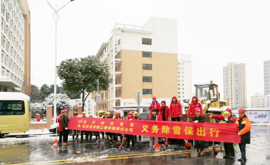 保衛(wèi)長(zhǎng)沙 | 我們?cè)谛袆?dòng)！