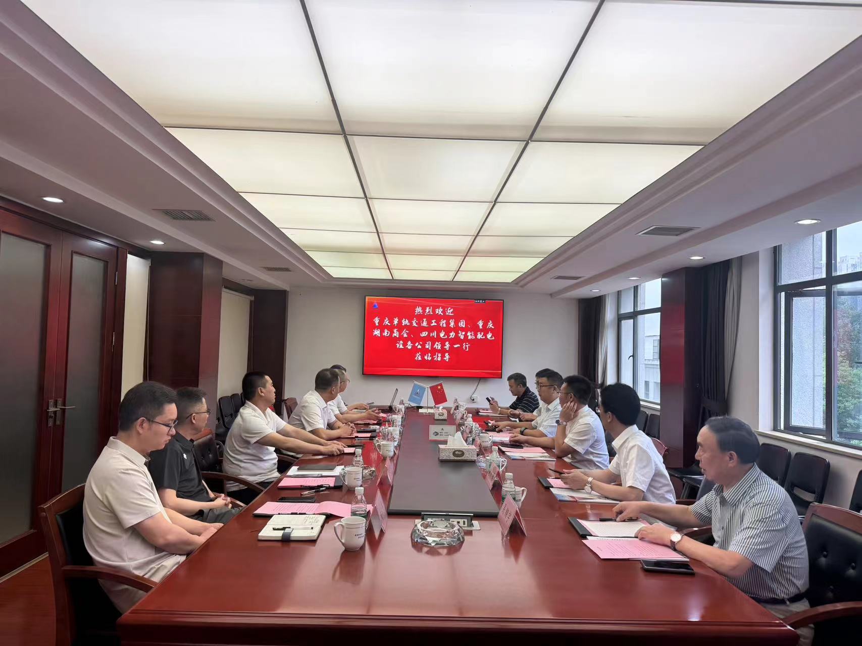 市政要聞 | 談合作促共贏！重慶單軌集團領(lǐng)導蒞臨我公司考察交流