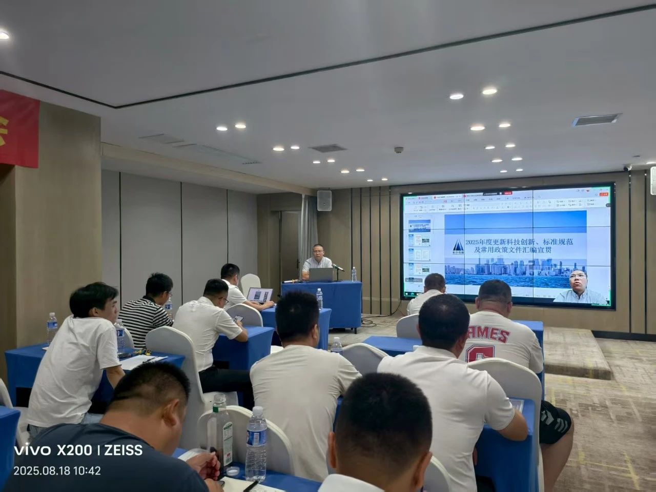 市政要聞 | 長(zhǎng)沙市政項(xiàng)目管理提升交流會(huì)暨2025年二季度標(biāo)準(zhǔn)化考評(píng)講評(píng)會(huì)圓滿(mǎn)召開(kāi)?