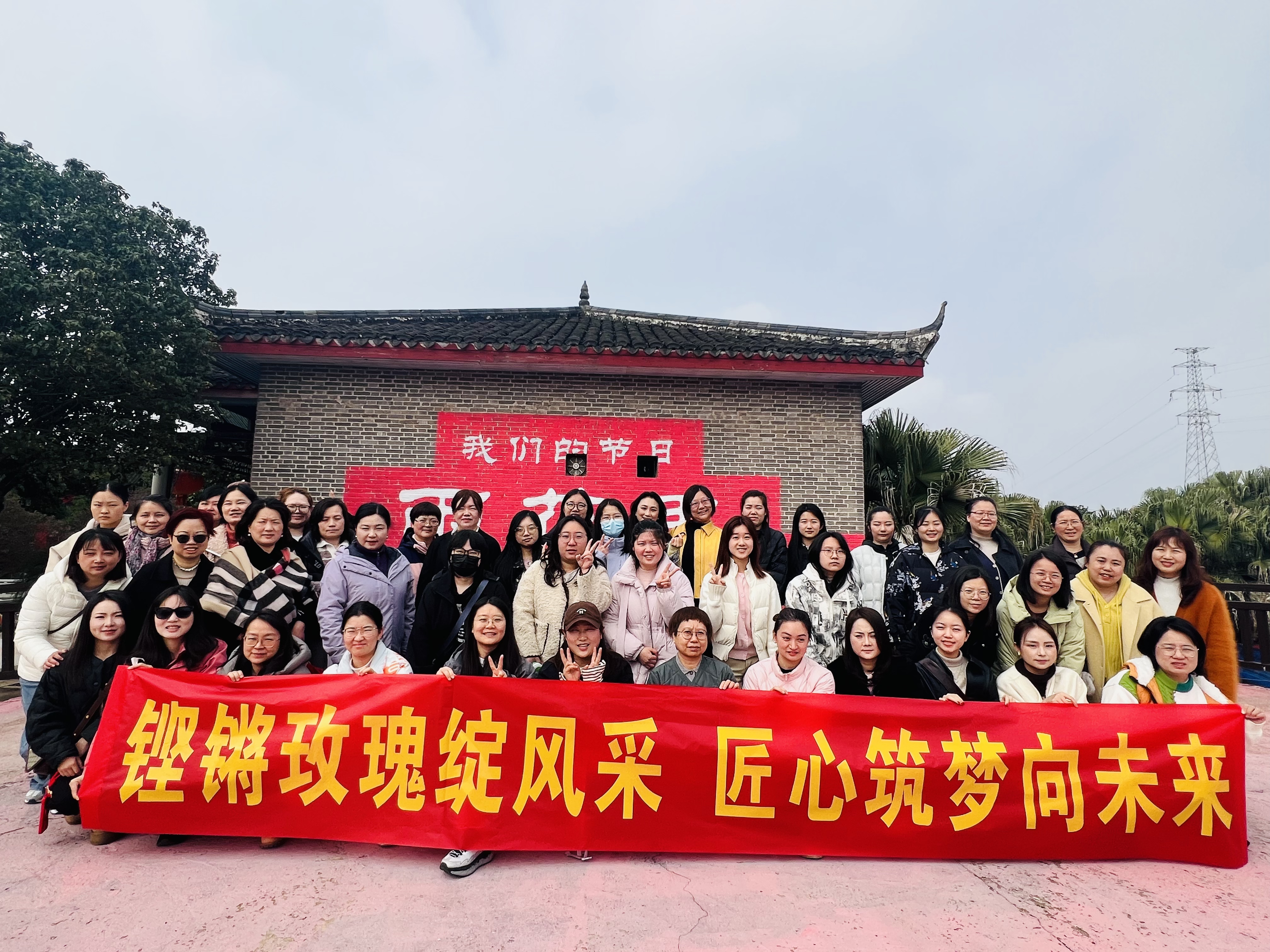 赴春約，綻芳華！長沙市政三八女神節(jié)活動圓滿落幕